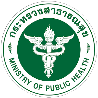ขึ้นทะเบียนผู้ให้บริการ