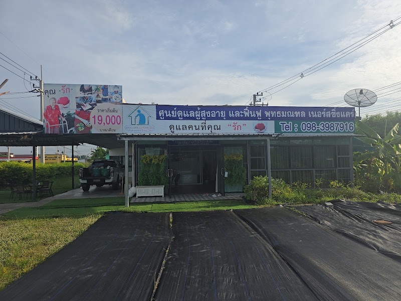 Main center view