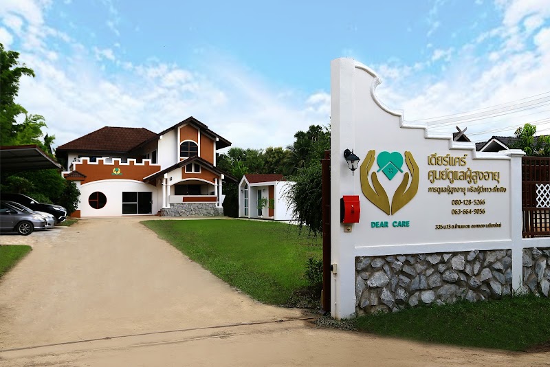 Main center view