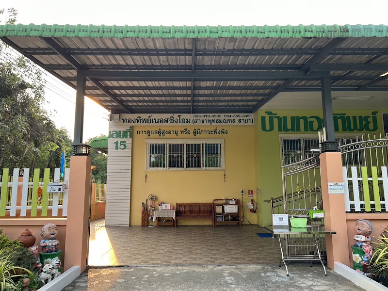 Main center view