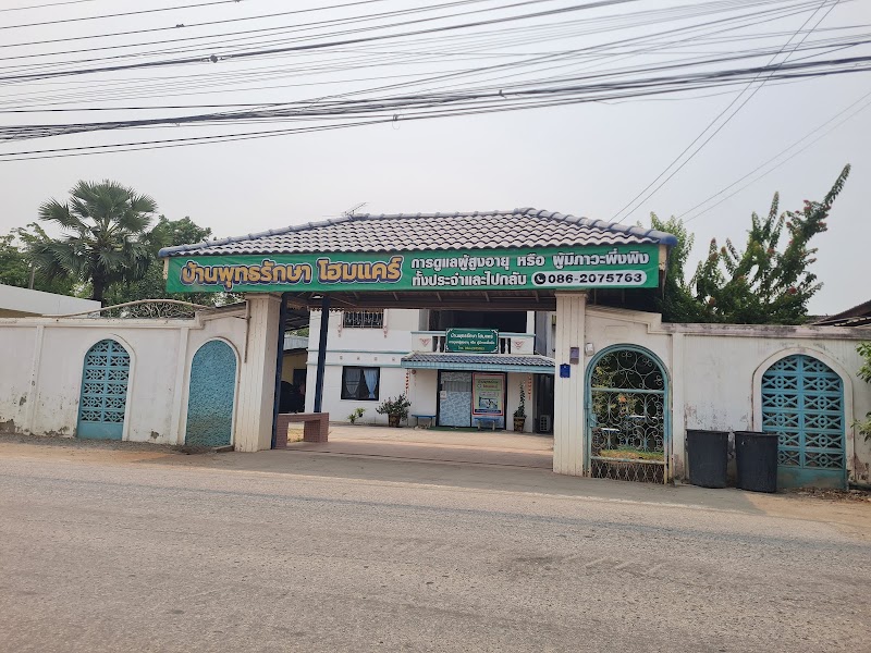 Main center view