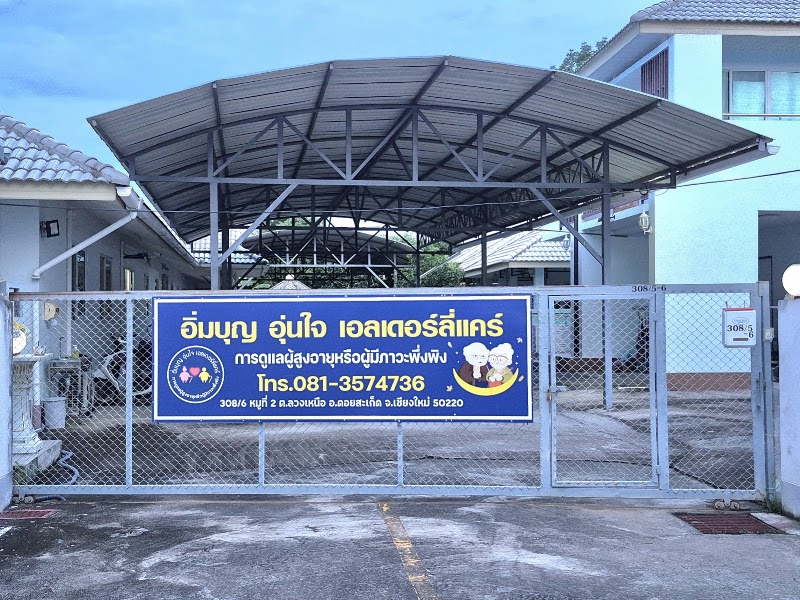 Main center view