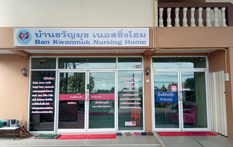 Main center view
