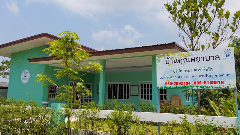 Main center view