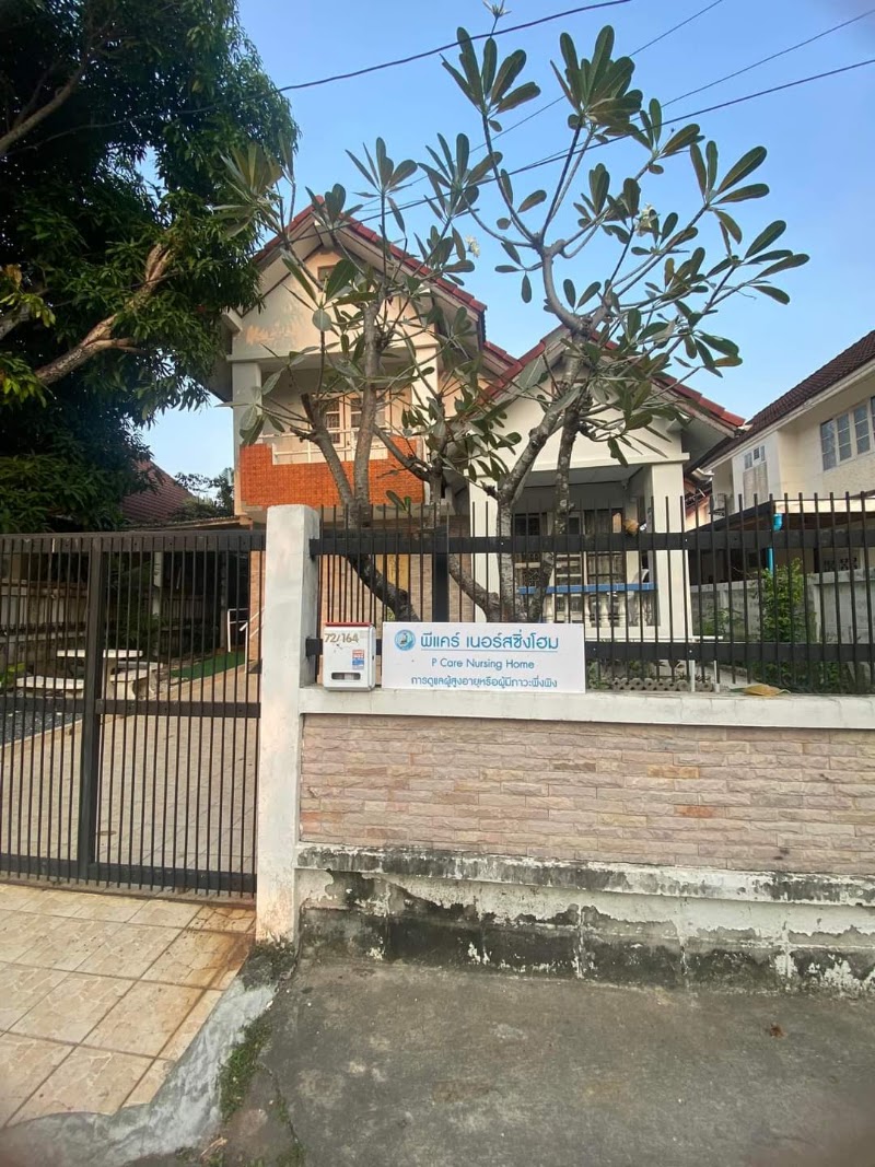 Main center view