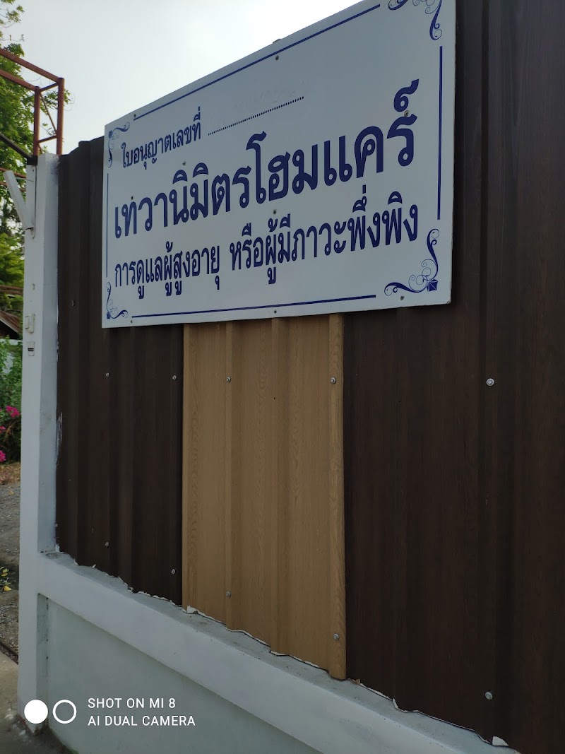 Main center view