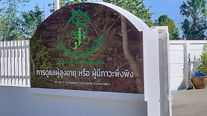 Main center view