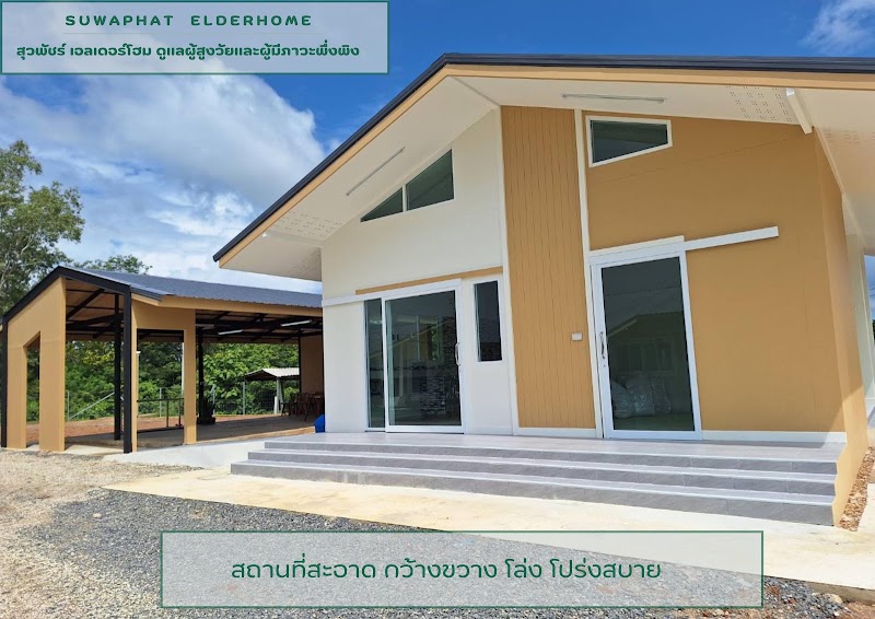 Main center view