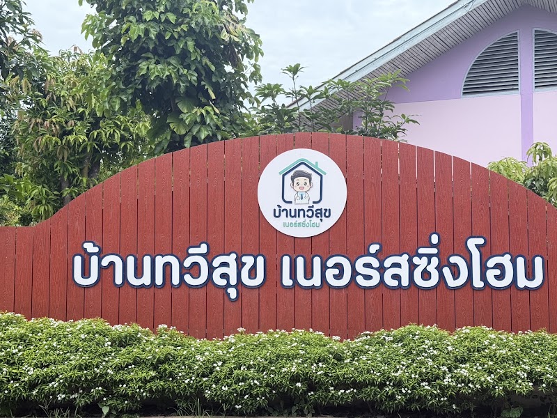 Main center view