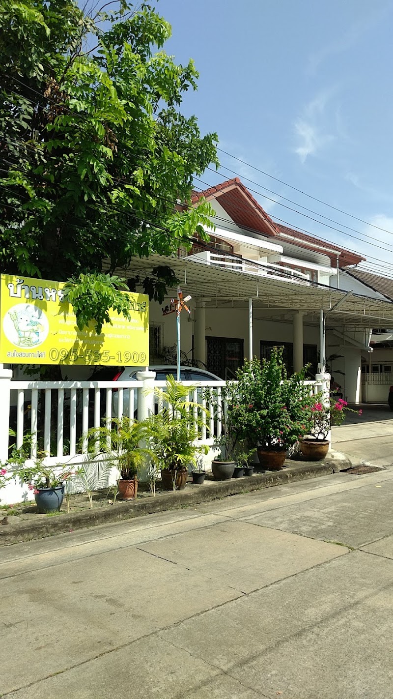 Main center view
